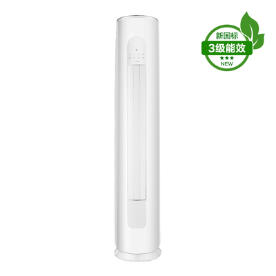 格力凉之悦柜机-凉之悦3p三匹柜机-凉之悦格力5匹-格力空调