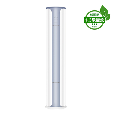 格力凉之净柜机-凉之净三匹柜机-凉之净格力5匹-格力空调