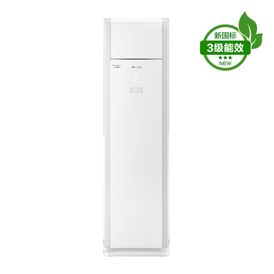 格力凉之畅柜机 格力精品空调
